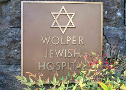 Fugen’s Wolper Jewish Hospital